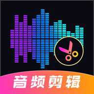 多轨音频编辑调音器 5.1.0409.510 安卓版