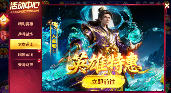 指尖捕鱼2026安卓版最新官方下载