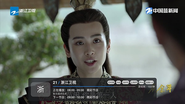 migu直播tv版最新安装包