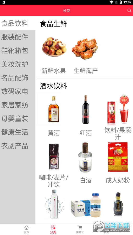 淘满家app 淘满家app