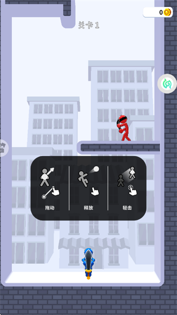 火柴人特工游戏