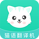 猫语翻译机app 绿色版vcom.tanyun.myfyj