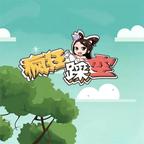 疯狂踩空游戏