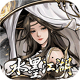 仗剑封魔游戏