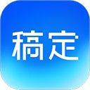 稿定设计app 正版v5.36.4