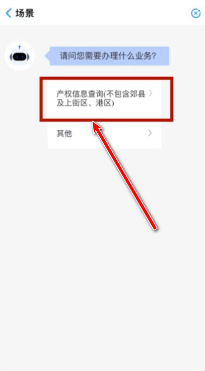 郑好办社保资格认证         