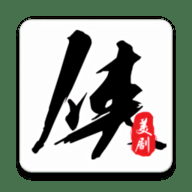 美剧侠 2.3.2 安卓版