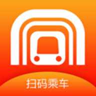 合肥轨道交通 5.4.3 手机版