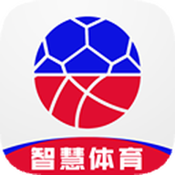 智慧体育app免费版中文版