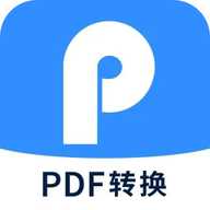 迅捷PDF转换器 7.2.0.1 最新版