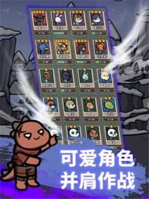弓箭手养成记游戏