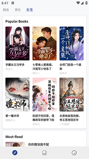 书多多小说免费阅读安卓版 书多多小说免费阅读安卓版