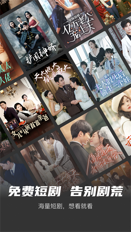 雅念海马短剧app