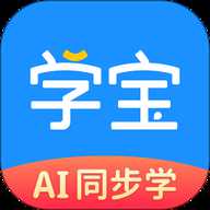 学宝 7.4.3 最新版