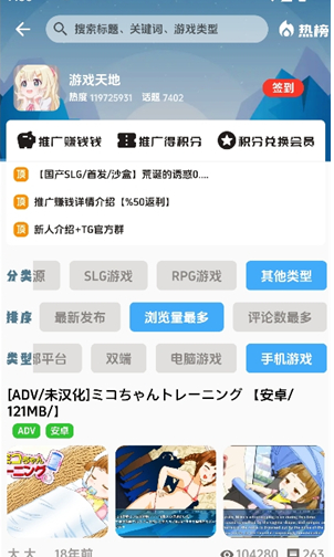 海阁社区游戏库安卓手机版 海阁社区游戏库安卓手机版
