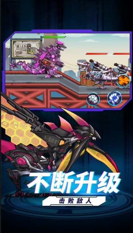 恐龙扛狼争霸赛免费版