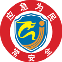 常州应急app 安卓版v1.4.29