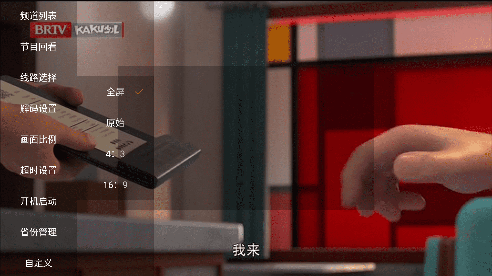 云尚tv电视最新版 云尚tv电视最新版