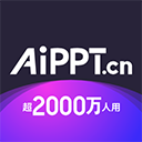 aippt 正版v3.7.0