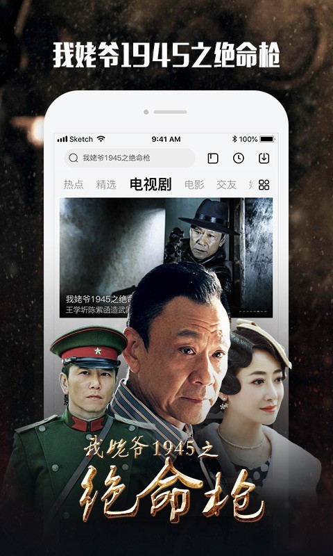 乐视视频app官方免费下载