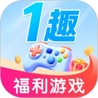 1趣 1.0.8 手机版