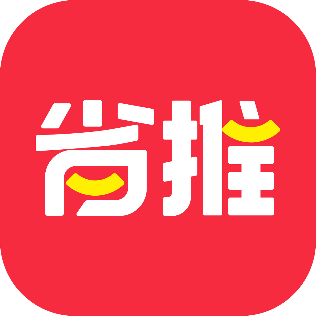 省推app 正版v1.5.4