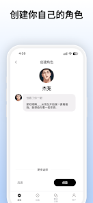sidehop官方最新版