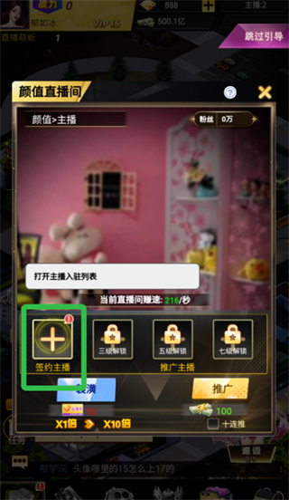 海魂少女0.05折版本