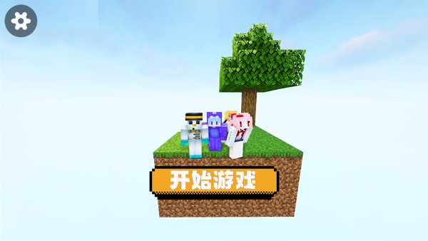 像素岛沙盒建造游戏