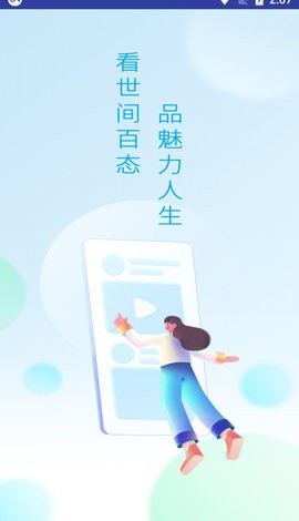 9亿影视