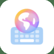 小艺输入法 1.0.20.300 官方版