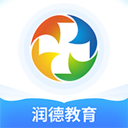 润德教育app v2.1.1手机版