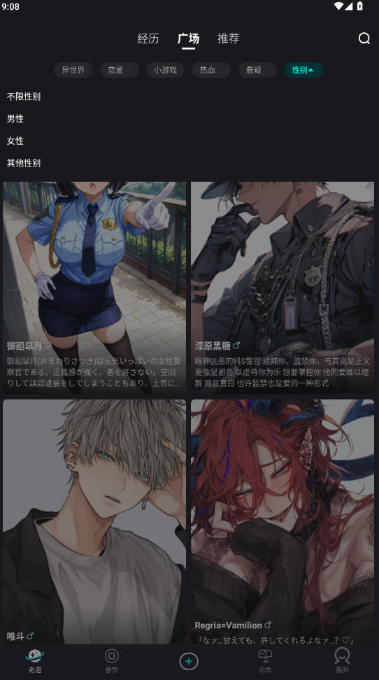 iN2X手机版官方下载app最新版