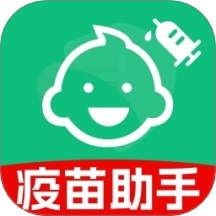 疫苗接种记录宝app 安卓版v1.0.1