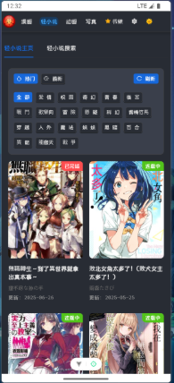 doki漫画官方最新版 doki漫画官方最新版