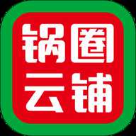 锅圈云铺 3.4.17 安卓版