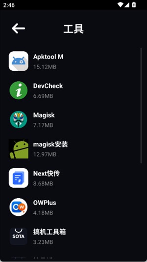 苏打商店apk手表版 苏打商店apk手表版