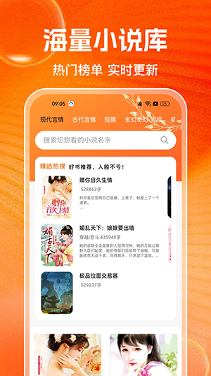 番追免费小说免费下载官方手机版 番追免费小说免费下载官方手机版