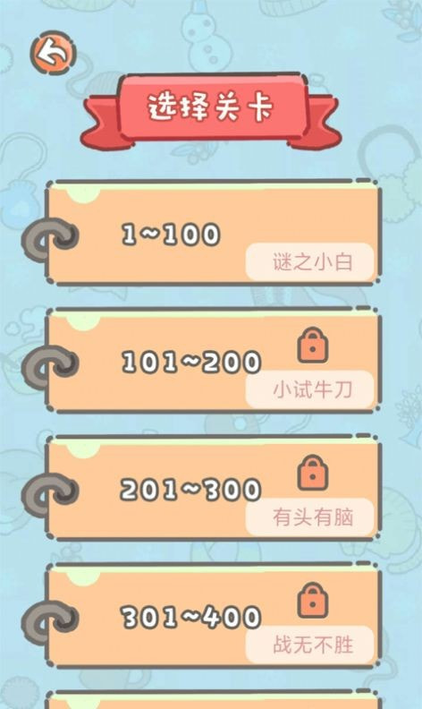 答题摇钱树下载安装