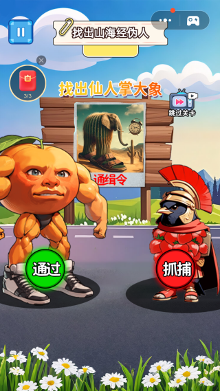 怪谈伪装世界游戏 怪谈伪装世界游戏