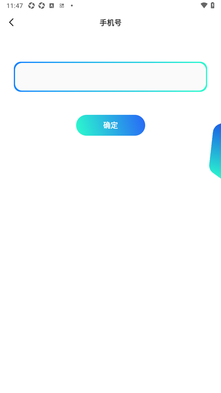青友免费漂流瓶软件最新版