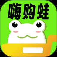 嗨购蛙 1.4.2 安卓版