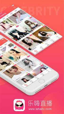 乐嗨秀场官方版 4.0.5 安卓版