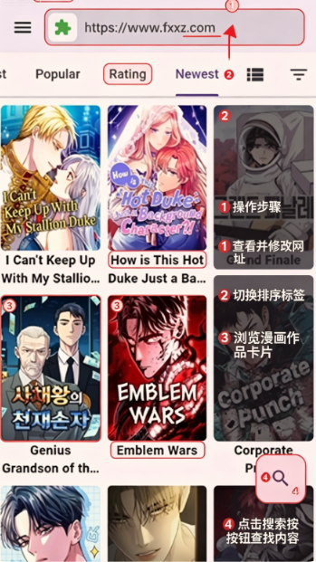 mangaexplorer漫画下载安卓版