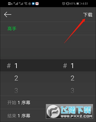 咚漫漫画正版 咚漫漫画正版