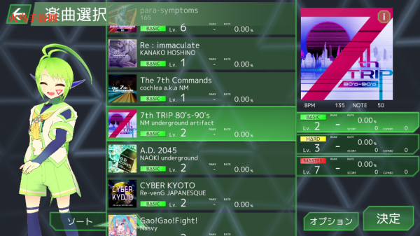 DeltaBeats音游