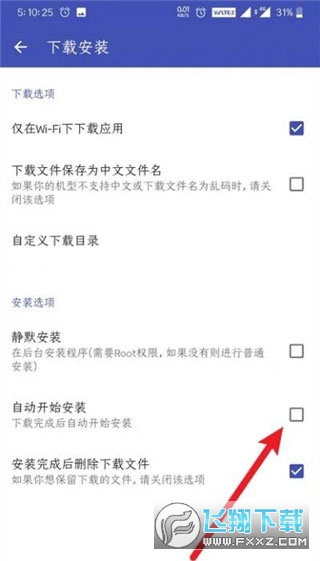 酷安去广告精简版 酷安去广告精简版
