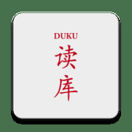 读库 2.2.2 最新版