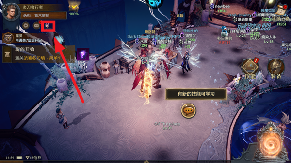 黑暗之潮契约手游下载