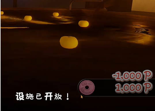 汤烟物语手机版下载 汤烟物语手机版下载